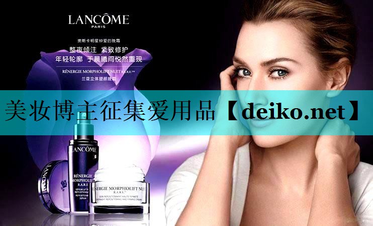 美妆博主征集爱用品